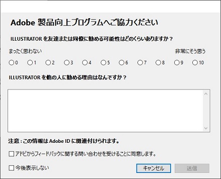 NPS®（ネット・プロモーター・スコア）とは？平均値、質問、事例など